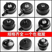 Air pump accessories Daquan universal silent oil-free air compressor direct piston pump silencer silencer with