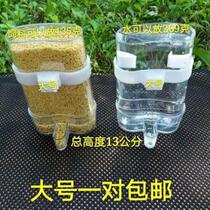 Bird feeder Outdoor bird supplies Feeding bird Automatic feeder Bird feeder Automatic drinking water Bird cage accessories