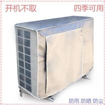 Air conditioning outer machine rain cover Air conditioning outer machine cover boot does not take the outdoor unit rain-proof dust-proof sunscreen cover all-inclusive 1P1 