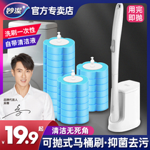 Miaojie One-time Replacement Toilet Brush Home Toilet Long Handle Brush Toilet Cleaning Brush Artifact