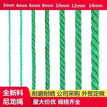 Car rope woven and milled car with flower strands weaving clothes drying rope advertising rope thickness outdoor plastic binding rope nylon rope