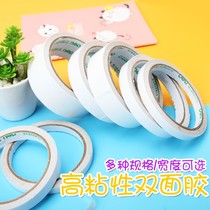 Del double-sided tape strong high-adhesive tape Wall transparent two-sided tape ultra-thin paper tape stationery