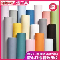 Modern simple pure color non-woven wallpaper Nordic ins gray dark green living room bedroom wallpaper waterproof and anti-fouling