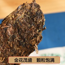 Authentic Fu Brick Tea Golden Flower Bulk Black Tea Black Tea Hunan Anhua Black Tea