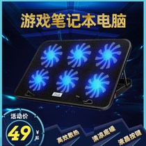 Notebook radiator base game This laptop summer cooling exhaust fan water-cooled silent bracket board pad