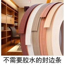 Paint-free furniture with adhesive edge sealing strip PVC decorative edge sealing strip ecological plate cabinet wardrobe sealing strip