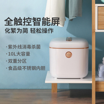 Beauty Small Home UV Inner UV Underwear Sanitizing Machine Underwear Dryer Germicidal Disinfect Box Clothing Dryer