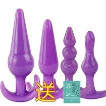 Vestibular anal plug butthole insertion vibration after female products fun anal novice development of sexual anal expansion and bead pulling artifact