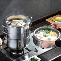 Steamed buns steamer steamer steamer steamer steamer 304 padded household soup pot with steamer