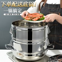 Commercial household steamed buns Steamed buns Steamed buns Steamed steamer steamer home large capacity steamed fish artifact large size