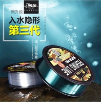New Germany does not roll fishing line main thread nylon line super soft strong pull fishing line raw thread
