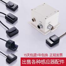 Induction faucet controller basin faucet sensor automatic induction faucet probe sensor accessories