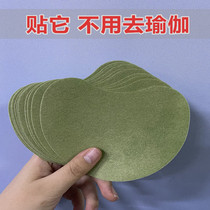 (Produced by Nanjing Tong Ren Tang)Paste a paste over a hundred to be used as a full-score woman