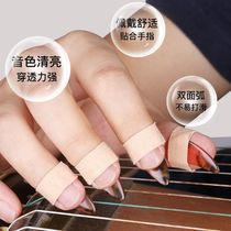  Guzheng nails Tortoiseshell professional childrens performance grade Guzheng prosthesis Adult double-sided arc examination grade nails
