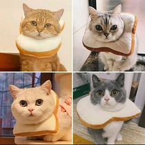 Net red cat collar anti-licking adjustable Elizabeth ring toast bread slice shame ring cat scarf head cover