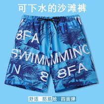 Mens swimming trunks anti-embarrassing convex five-point pants summer loose quick-drying resort hot spring sand fashion printed beach pants