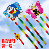 2021 new hand-held fishing rod kite pick rod small mini childrens cartoon plastic breeze for children