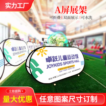 A-screen display stand A-board Basketball A-board fence Football field folding display billboard bezel custom fence training