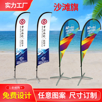 Knife flag bunting outdoor publicity water injection flag advertising flag water drop feather 3 meters 5 meters double-sided road flag beach flag customization