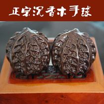 Health care Ball fitness ball handball ball agarwood hand plate walnut solid solid hand grip old play massage