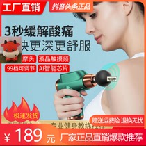 Hongwen factory direct sales American original fascia gun muscle relaxation hammer electric massage grab muscle physiotherapy release device