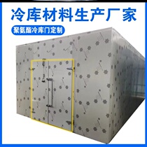 Plate flat door cold storage special door anti-collision frozen color steel manual small lift door automatic heat insulation door