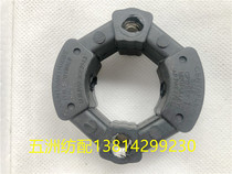 Imported rubber coupling 620396AA suitable for daily hair red flag jet loom accessories