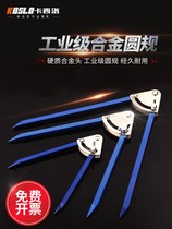 Industrial professional compass tungsten steel alloy line drawing gauge woodworking multi-purpose iron metal fitter marking Metal Large