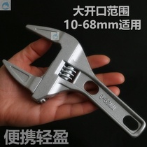 Aluminum alloy bathroom wrench multi-functional active network does not hurt the opening of the living mouth of the living mouth of the pipe fittings