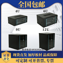 4U network Cabinet small 9U wall hanging monitoring equipment box power amplifier audio home network cable weak current switch chassis