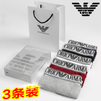 Ahh Manny mens underwear 3 strips of elastic pure cotton Four corners antibacterial and breathable youth high-end flat corner bottom pants