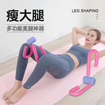 Thin leg artifact student pelvic floor muscle training device beauty leg pelvic repair clip thigh yoga fitness equipment