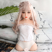 Simulation two-dimensional doll upper body full solid silicone male adult products sex toys beautiful mature woman real yin