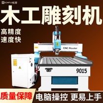 CNC stone engraving machine Inscription Tombstone Marble lettering Relief stone carving Metal woodworking automatic cutting machine