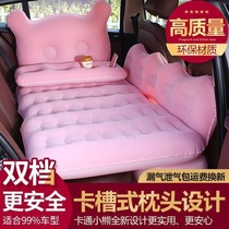 Car travel bed car rear inflatable bed Citroen C4L Sega c2 Elysee C3-XR rear seat lathe