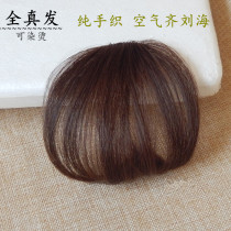 Bess Pavilion real hair air bangs invisible invisible ultra-thin hand woven full real hair can be dyed and hot bangs wigs