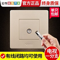 Bull closed-circuit cable TV socket type 86 switch concealed one-point two-point TV antenna interface panel household gold