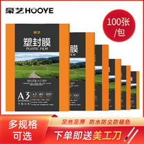 HOOYE Photo Plastic Film A4 Transparent Photo File Protective Film Plastic Film 6 7 8CA5a3 Silk Card Hot Mounting Fast Sealing Glue Waterproof 100 3 "5" 6 "7