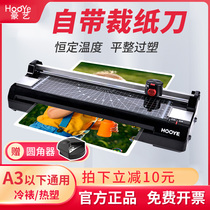 HOOYE 3885 plastic sealing machine A4 A3 multi-function with paper cutter Photo paper photo over-plastic machine Small office thermoplastic sealing film machine Household commercial over-plastic machine Film pressing universal cold laminating machine