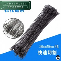Woodworking multifunctional drawing saw blade steel wire saw blade woodworking hacksaw blade multi-sided single-sided wire saw blade carved saw blade