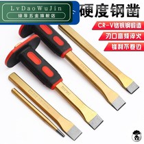  Chisel Cement chisel Special steel super hard flat shovel Stonemason stone chisel tool Masonry chisel Tungsten steel alloy stone breaking artifact