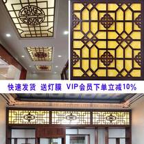New Chinese-style carved board hollow round lattice pvc living room through the flower background wall screen ceiling porch partition