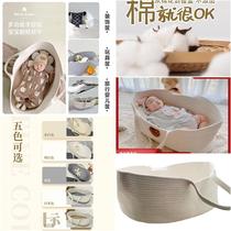 Baby Lift Basket Out Portable Baby Hand Basket Neonatal Discharge Basket On-board Safe Sleeping Basket Bed Cradle