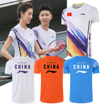2021 new badminton clothes quick-drying mens and womens childrens suits short-sleeved breathable national team team training clothes customization