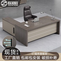 Boss Desk Modern Minimalist President Table Manager Table Single Supervisor Table Light Extravagant Bandai Office Furniture