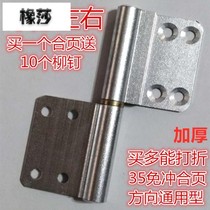 Aluminum alloy door flag hinge release hinge for toilet door bathroom door