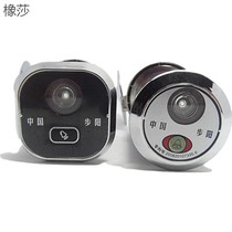 Cats eye doorbell two-in-one Buyang anti-theft door Cats eye door mirror Cats eye doorbell combination with back cover Household
