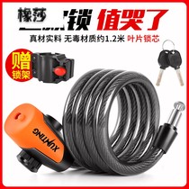  Universal bicycle lock Mountain bike anti-theft fixed cable lock Bicycle childrens old-fashioned electric car accessories password lock