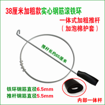   Bold rolling iron ring integrated push rod after 80 nostalgic childrens rolling iron ring rolling iron ring fitness iron