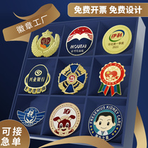 Metal badge custom-made brooch custom logo badge school badge emblem commemorative medal medal custom-made micro-Chapter